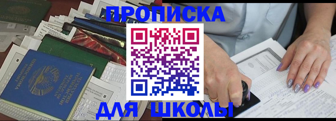 временная регистрация госуслуги в Алексине